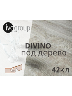 plitka pvh ivc belgiya