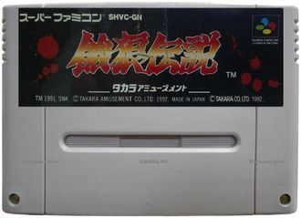 &quot;Garou Densetsu&quot; no box, Игра для Nintendo Super Famicom NTSC-Japan