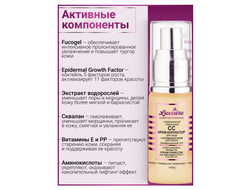 LUX CARE СС КРЕМ-КОРРЕКТОР Совершенный невесомый для лица с антивозрастным действием 30мл ВИТЕКС