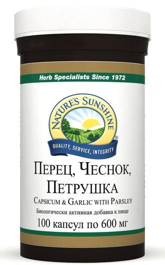Capsicum & Garlic with Parsley (Перец, Чеснок, Петрушка)