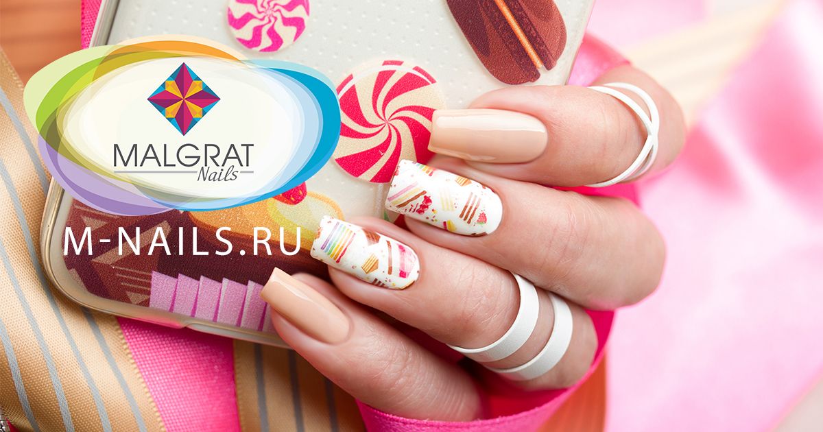 Материалы для дизайна ногтей в Костроме — купить по низкой цене!