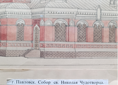 "Осенний пейзаж" бумага акварель, пастель 1980-е годы
