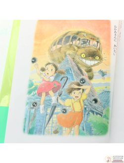 Оригинальный Арт Бук Tonari no Totoro Story Book (Мой сосед Тоторо)