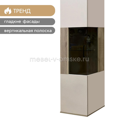 Пенал левый Кейтлин