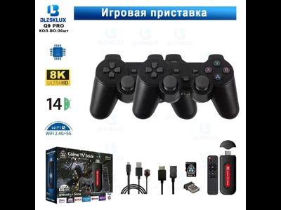 Игровая приставка q9