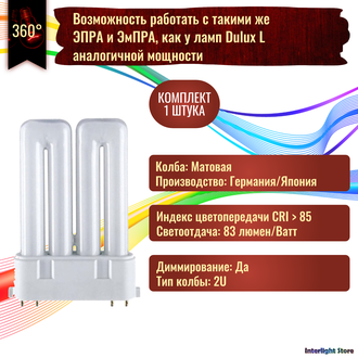 Osram Dulux F 36w/827 2G10