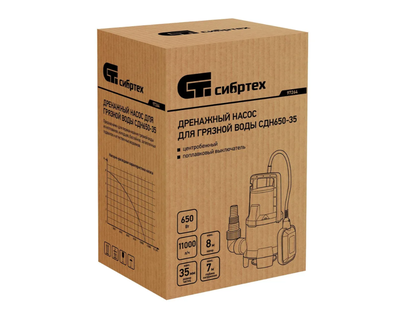 Дренажный насос для грязной воды СИБРТЕХ СДН650-35