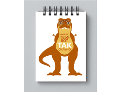 Блокнот для влюбленных, на 14 февраля №9