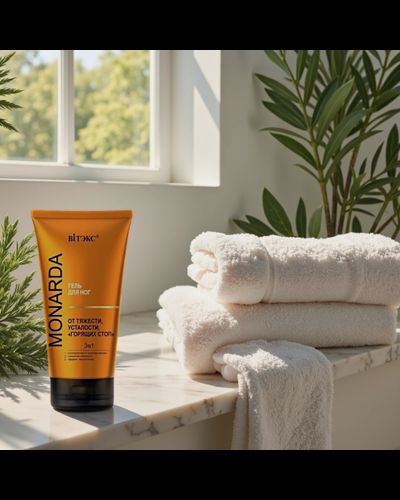 Гель для ног от тяжести, усталости, «горящих стоп» 3 в 1 c троксерутином, целебным экстрактом монарды