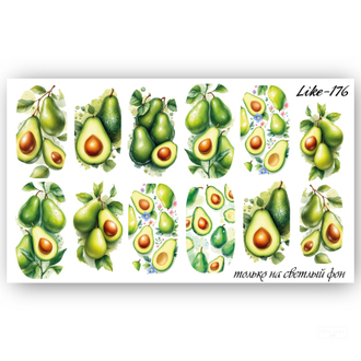 Слайдер-дизайн для ногтей LIKE-176