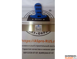 Storch Expert шпатель фасадный 500 мм.