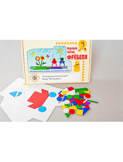 Игровой набор Фребеля "Конструктор плоскостной-1" (Серия "Эксперимент")