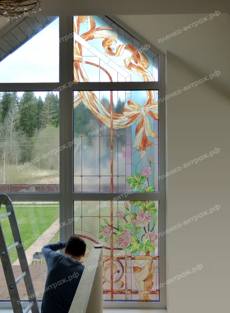 Дизайн окна витражной пленкой