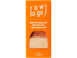 Шоколадный батончик гречишный, 45гр (RawToGo)