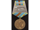 Медаль &quot;За службу в воздушно-десантных войсках. НИКТО КРОМЕ НАС&quot;