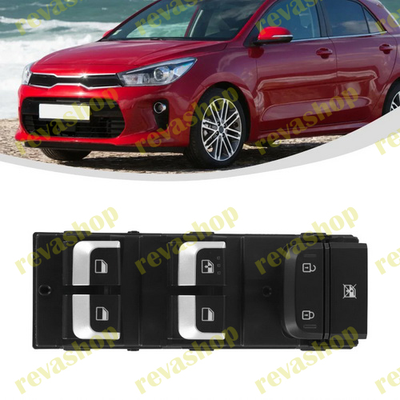 Кнопки стеклоподъемника для Kia Rio 4