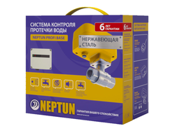 Neptun PROFI Base: краны 220В, проводные датчики, 1/2 дюйма