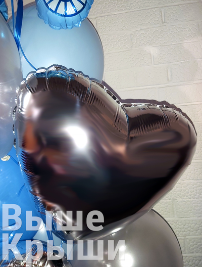 Серебристое сердце надутое гелием в наборе шаров на выписку малыша из роддома