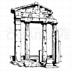 штамп "ЕВ. Античный фронтон"