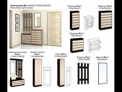 Шкаф Ямайка ЯПШ-1 (ТЭКС)