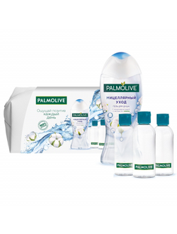 Подарочный набор Palmolive Гель Мицеллярный Хлопок