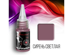 (УЦЕНКА) СИРЕНЬ СВЕТЛАЯ - "Краска для перманента ЧАСТОКОЛ" (10 мл)