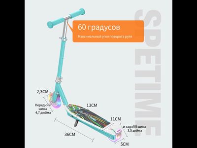 Электросамокат детский Xiaomi Spetime E8 PRO Pink