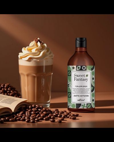 Гель для душа Латте нутелла SWEET FANTASY