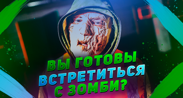 зомби, спб, Санкт, Петербург, питер, zombie, вирус, апокалипсис, против, нападение, сражение,