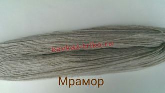 Акрил шерстяного типа трехслойная в пасмах цвет Мрамор. Цена за 1 кг. в розницу 450 рублей, оптом 410 рублей.