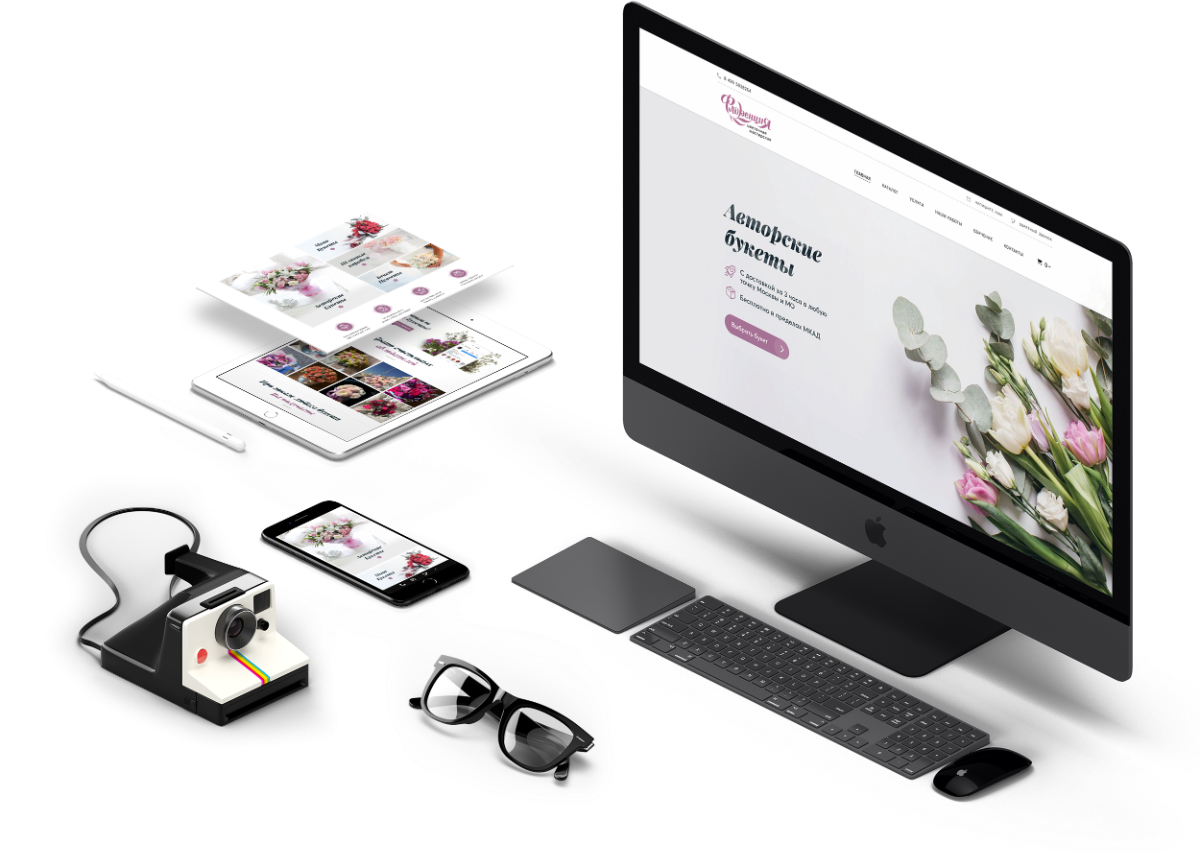 сайт дизайна c. сайт дизайна c. дизайн сайта. веб-дизайн и разработка. крутой дизайн сайта.