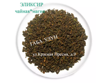 Чай Улун - Oolong Tea - Габа Улун