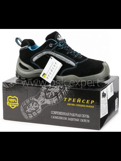 Кроссовки ТРЕЙСЕР-АКТИВ ПРЕМИУМ, ПУ/ПУ, КП, арт. КРО995