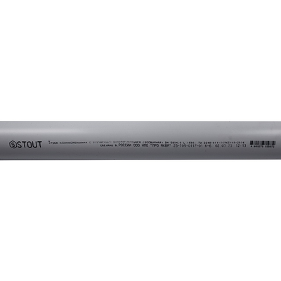 Труба канализационная STOUT 58х1500 бесшумная (Арт. SKB-0001-058150)