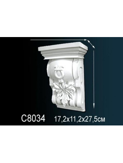 Консоль C8034