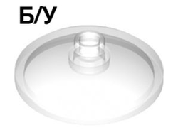 ! Б/У - Dish 3 x 3 Inverted (Radar), Trans-Clear (43898 / 4186513 / 6244730 / 6507917) - Б/У