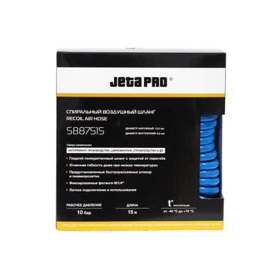 Спиральный воздушный шланг JETA PRO с фитингами 15 метров