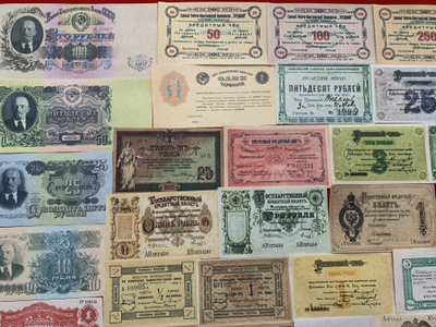 Лот № 1. "100 царских и Советских бон, без повторов! Копии высшего качества!