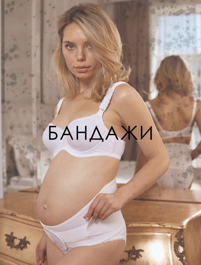 Купить бандажи ФЭСТ