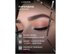 Карандаш для бровей ультратонкий пудровый LUXSHOW
