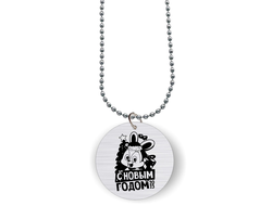 Кулон с гравировкой год Кролика №7