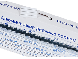 Комплект реечного потолка 1,35х0,9м для туалет. комнаты S100, белый матовый