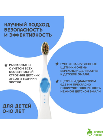 ДЕТСКАЯ ЗУБНАЯ КИСТЬ MONTCAROTTE BLUE KIDS TOOTHBRUSH