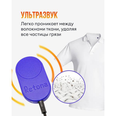 Ультразвуковое стирающее устройство УСУ-0710Т-01