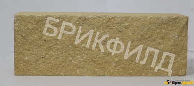 Кирпич полуторный ЕВРО "Шуба". Желтый. Кирпичный завод Брик Филд