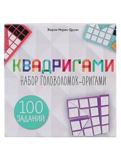 Игра настольная "Квадригами", Стиль Жизни, БП-00000192