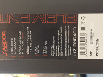 ARDOR Gaming ELEMENT L17-I9ND400 ( 17.3 Quad HD 2K IPS 240Гц i9-13900HX RTX4080 (175 Вт, 12Gb) 32Gb 2048Gb SSD )