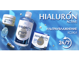 Hialuron Active