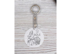 Брелок с гравировкой серебряный на 9 Мая, День Победы цветы победителям!