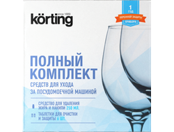 Комплект средств для ухода за пмм Korting DW KIT 201C